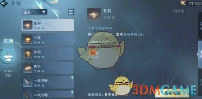 ��ˮ�����ΰ�ն���䷽һ��