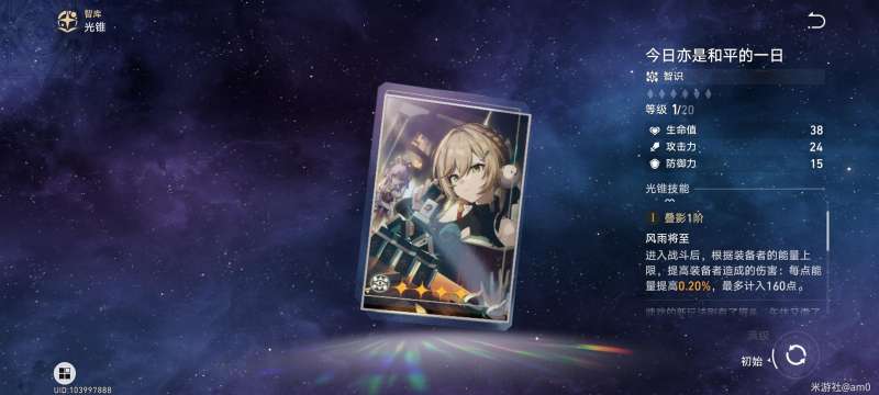 �����������1.1�汾��ȸ��ɫ����