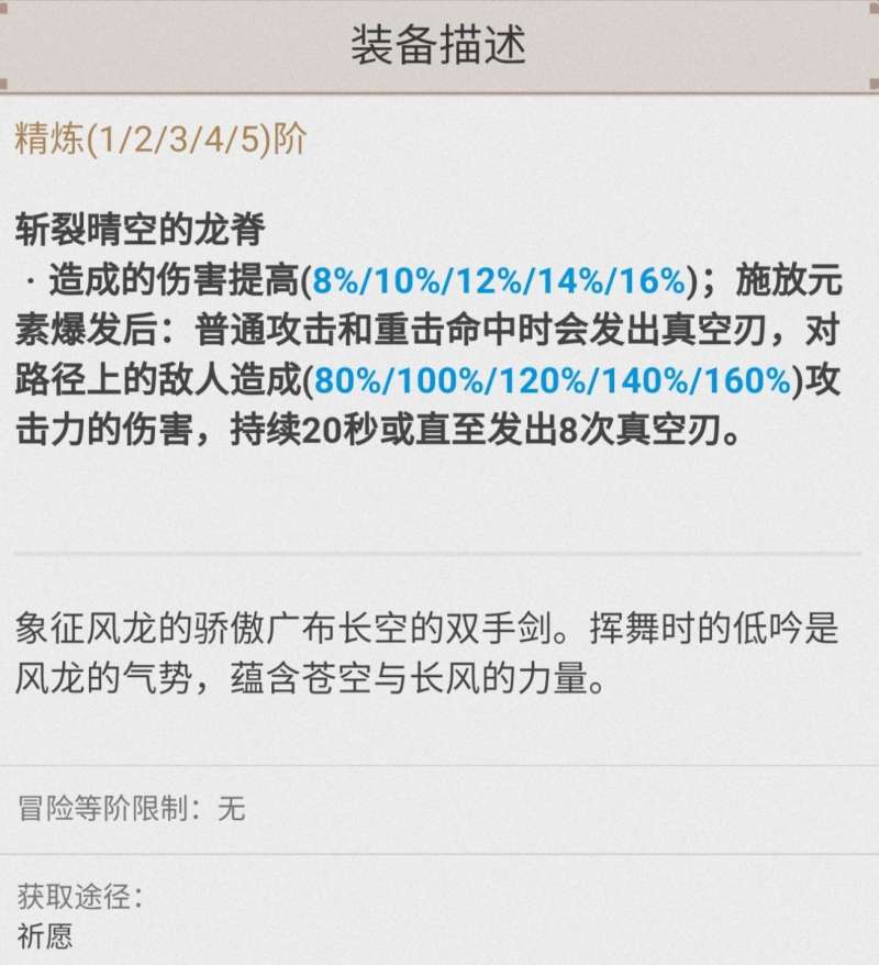 ԭ��3.7�汾������ô����_ԭ��3.7�汾������������