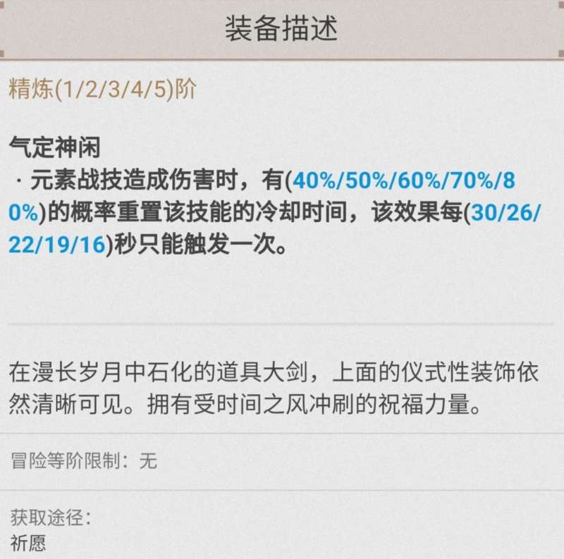 ԭ��3.7�汾������ô����_ԭ��3.7�汾������������