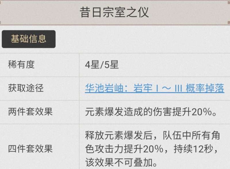 ԭ��3.7�汾������ô����_ԭ��3.7�汾������������