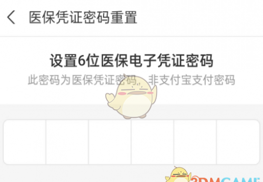 ֧������ô��ҽ��������-֧�����޸�ҽ�������뷽��