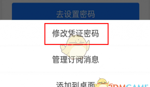 ֧������ô��ҽ��������-֧�����޸�ҽ�������뷽��