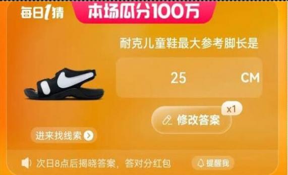 618�Ա���Ӯ�ҽ��մ�6��17��