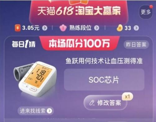 618�Ա���Ӯ�ҽ��մ�6��17��
