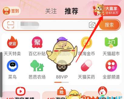 618�Ա���Ӯ�ҽ��մ�6��17��