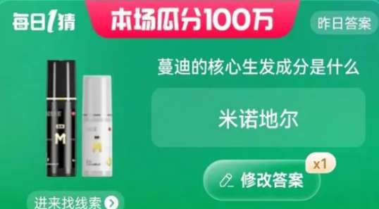 618�Ա���Ӯ�ҽ��մ�6��17��
