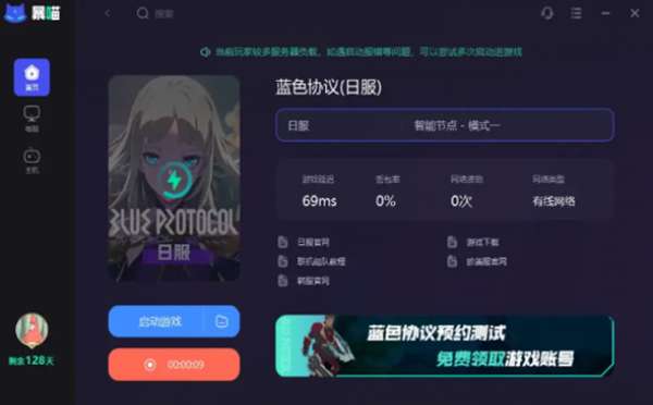 ��ɫЭ��104������ô��-104�������취