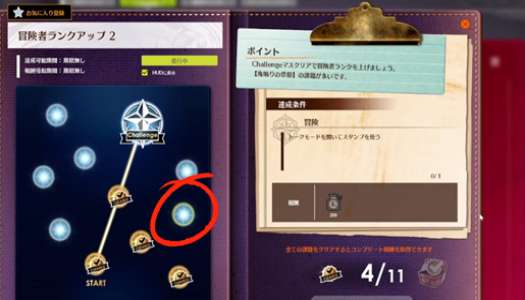 ��ɫЭ��ð�յȼ�1-2��ô��-ð�յȼ�1-2ͨ�ع���