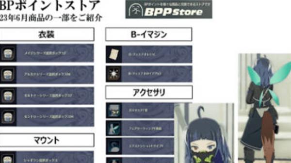 ��ɫЭ��BP������ʲô��-BP�������ý���