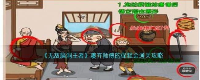 �޵��Զ����ߴ���ʦ���ı��ͽ���ô��-ͨ�ع���
