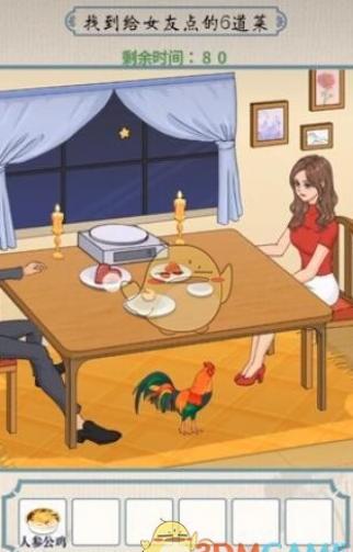 �޵��Զ������ҵ���Ů�ѵ��6������ô��-��������ͨ�ع���