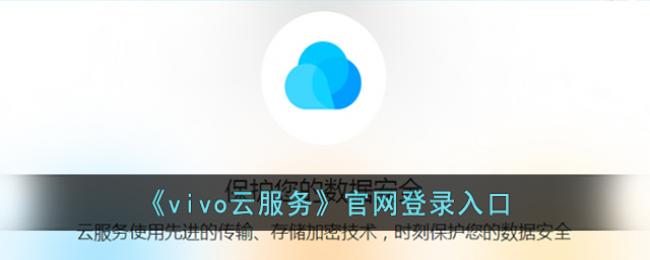 vivo�Ʒ������������-vivo�Ʒ����¼���