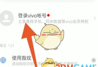 vivo�Ʒ������������-vivo�Ʒ����¼���