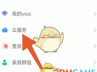 vivo�Ʒ������������-vivo�Ʒ����¼���