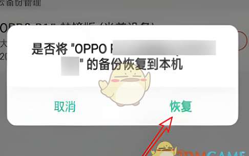 oppo�Ʒ�����ôת�Ƶ�����ֻ�-ͬ�����ݵ������ֻ�����