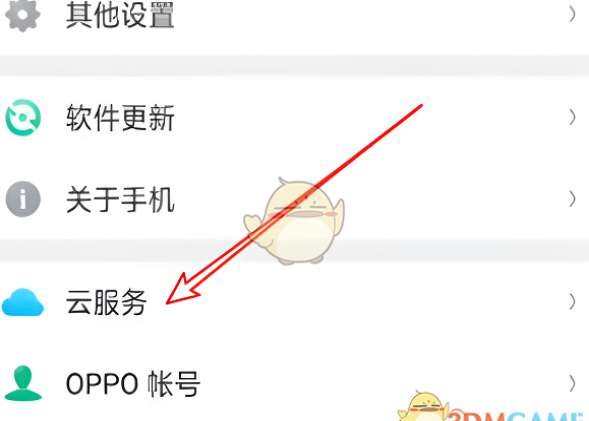 oppo�Ʒ�����ôת�Ƶ�����ֻ�-ͬ�����ݵ������ֻ�����