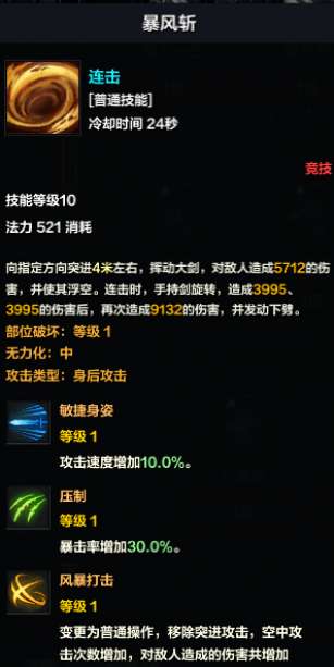 ���˷��ۿ�սʿpvp����_��սʿpvp��ô��