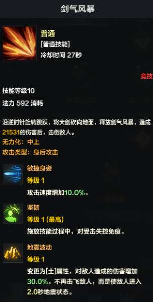���˷��ۿ�սʿpvp����_��սʿpvp��ô��
