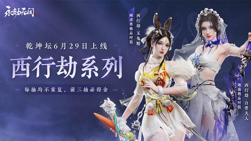 �����޼�6��29���̳Ǹ���һ��_�����޼�6��29���̳Ǹ��½���