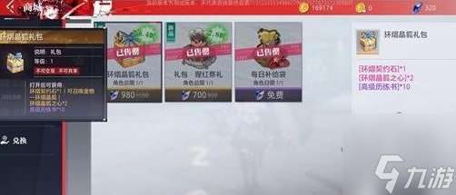 ���˳����ȡ������ȫ