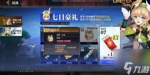 ���˳����ȡ������ȫ