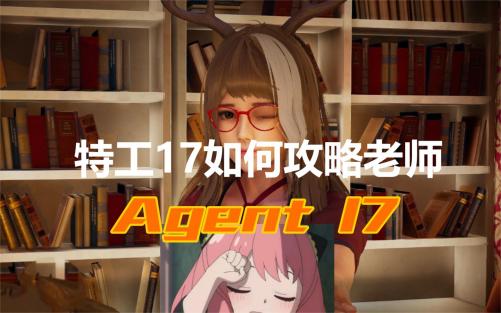 �ع�17��ʦ��ô����