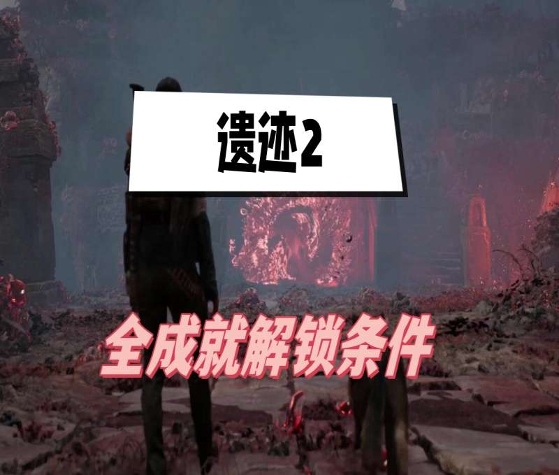 �ż�2ȫ�ɾ���ô���