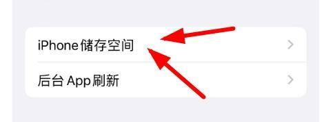 iphone15��β鿴�ڴ淽��