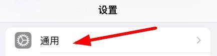 iphone15��β鿴�ڴ淽��