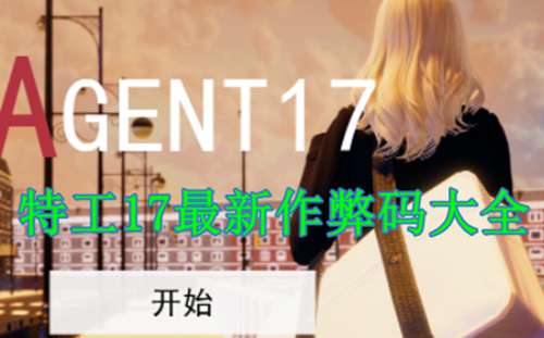 �ع�17�������ȫһ��2023