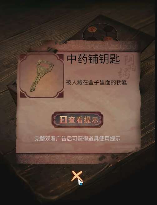 ������2�ڶ�����ϸ����