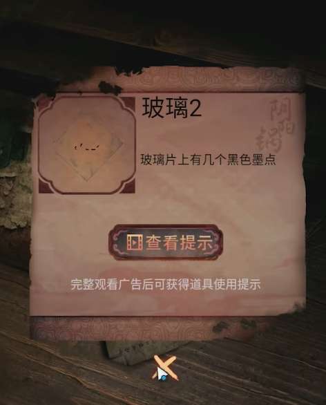 ������2�ڶ�����ϸ����