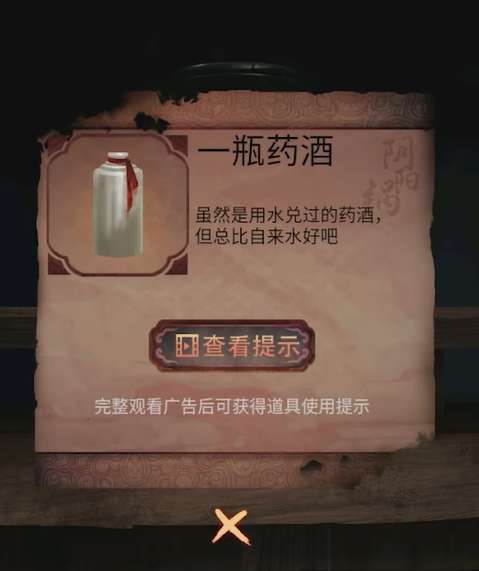 ������2�ڶ�����ϸ����