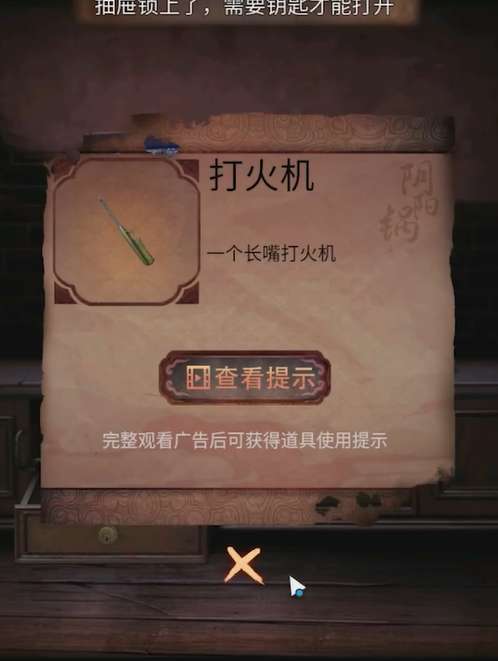 ������2������ͨ�ع���