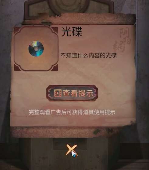 ������2������ͨ�ع���