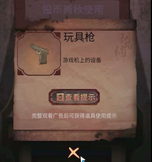 ������2������ͨ�ع���