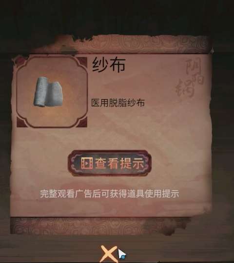 ������2������ͨ�ع���