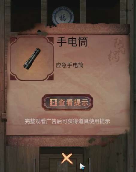 ������2������ͨ�ع���