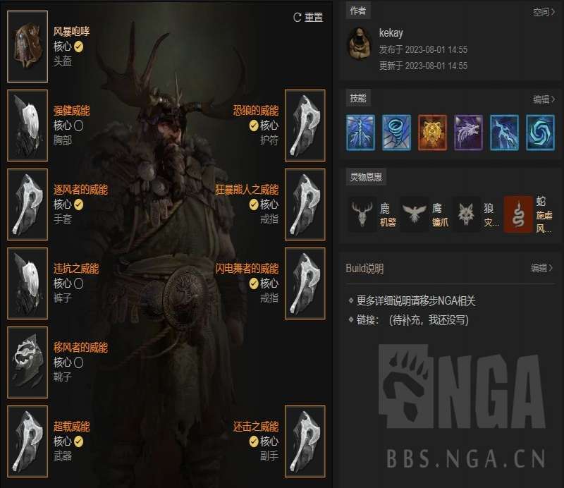 �����ƻ���4��³���紵�����淨����