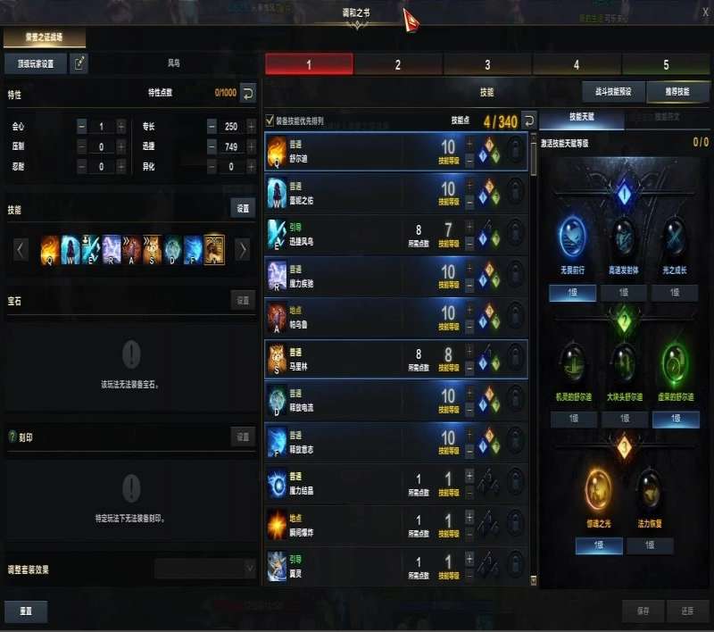 ���˷����ٻ�ʦpvp�ӵ��Ƽ�