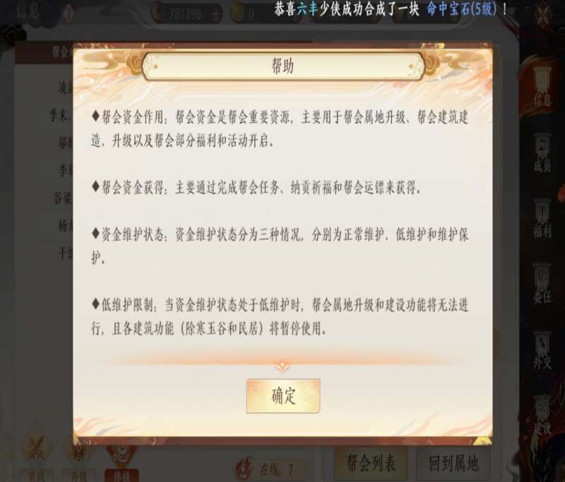 �����˲�2���ϵͳ��ô��-���ϵͳ�淨����