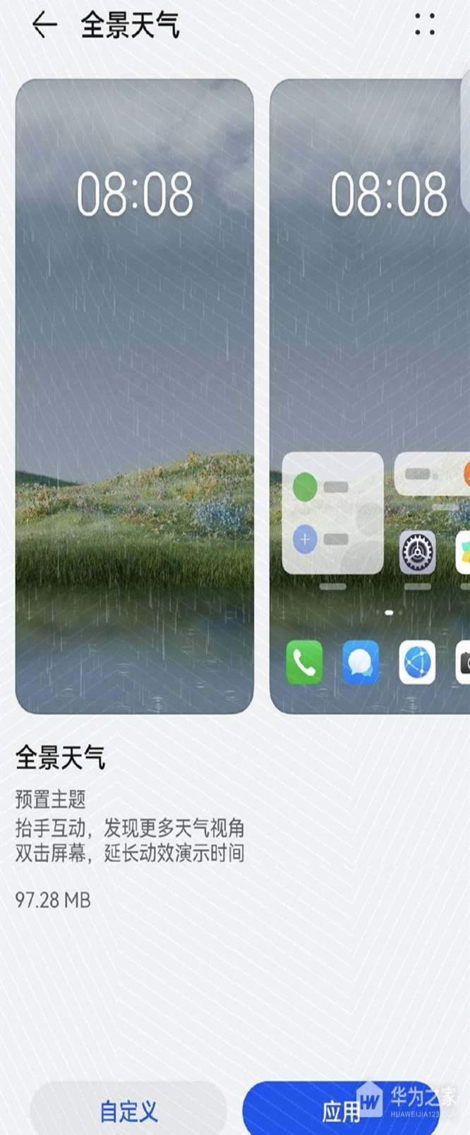 ��ΪP50Proȫ��������ֽ��ô����