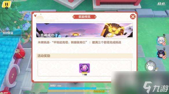 ����3����Ư����3-3��ô��