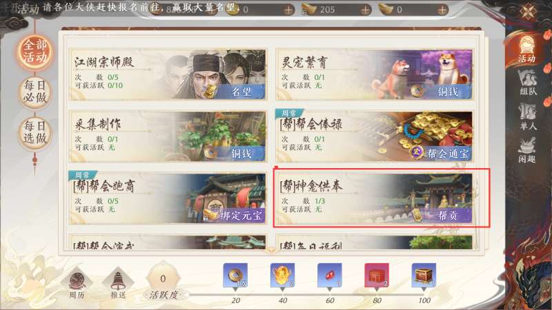 �����˲�2���蹩���淨����