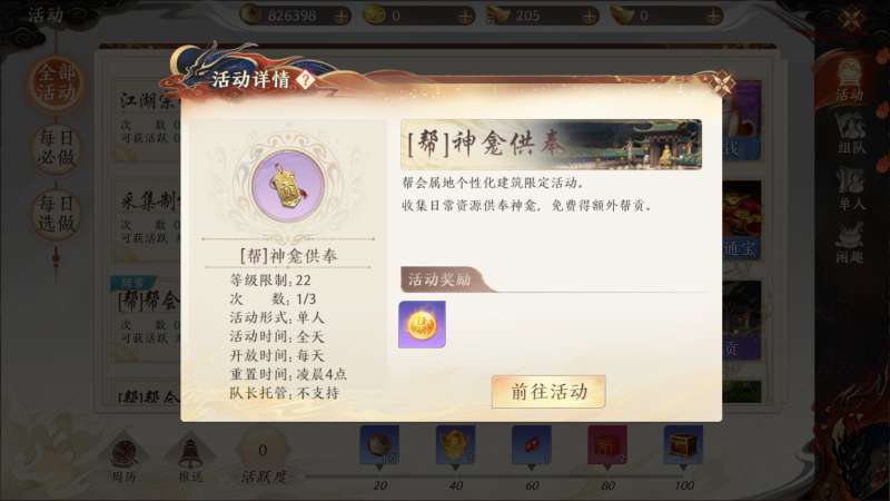 �����˲�2���蹩���淨����