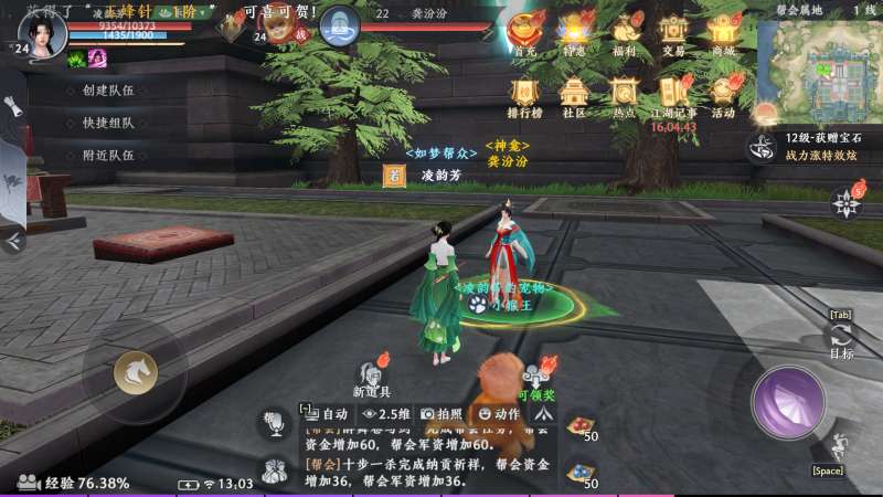 �����˲�2���蹩���淨����