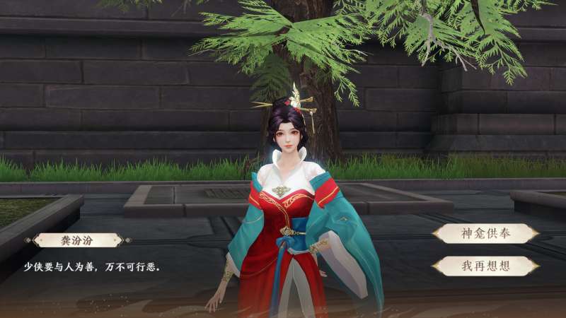 �����˲�2���蹩���淨����