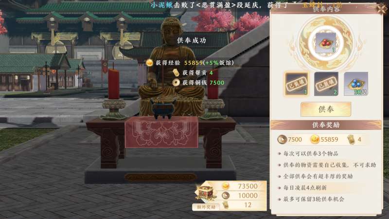 �����˲�2���蹩���淨����