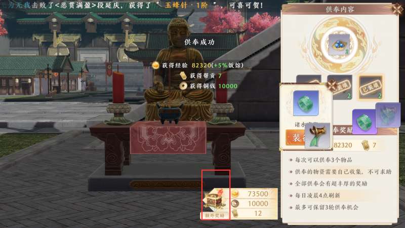 �����˲�2���蹩���淨����